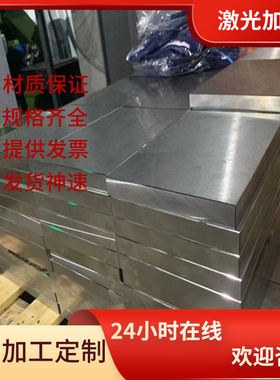 S38340不锈钢2Cr13 3Cr13不锈铁板1.4435 1.4306圆钢1Cr17Ni7