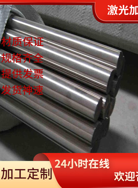 S31803奥氏体不锈钢S32053圆棒S20400锻圆S31200钢板S31253可零切