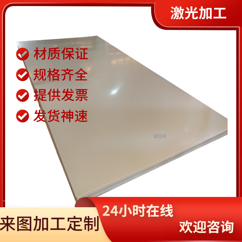 现货SM50C 碳素结构钢SAE1040热轧圆钢 SS1233 中厚板厚度8-150mm