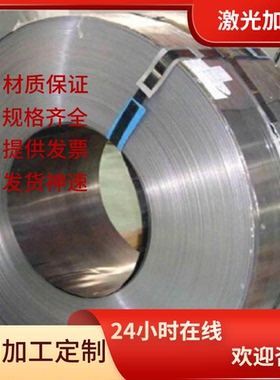 2cr13不锈钢0Cr13A1圆棒321H/347H圆钢 F55/S32760光圆 4cr13钢板