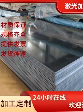 1.4833不锈钢019Cr18MoTi圆钢1.4568不锈钢板1.4113 1.4057圆棒