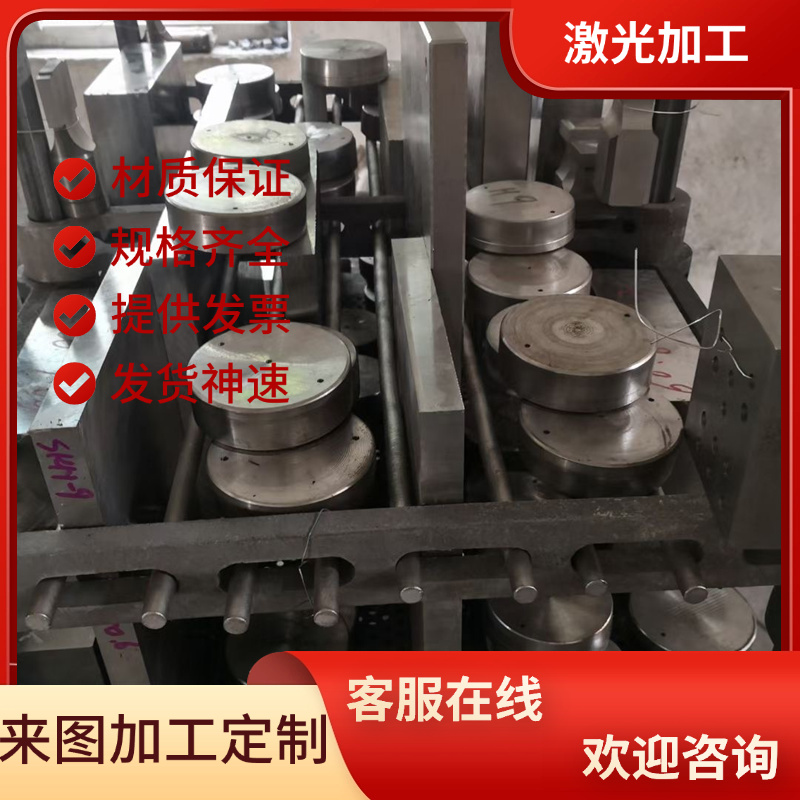 35MN2A合金结构钢35MN2E研磨棒40CrNiMo冷拉圆棒40CrNiMoA厚薄板