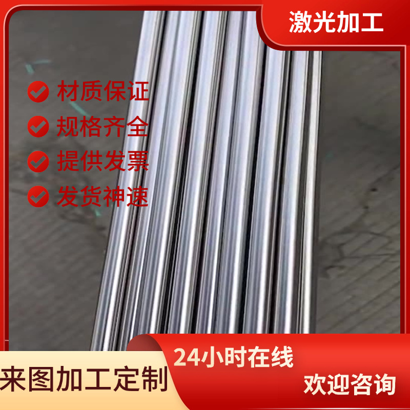 Y1Cr13 Y2Cr13 Y3Cr13 Y4Cr13不锈钢板Y11Cr17圆棒1.4125钢板420B