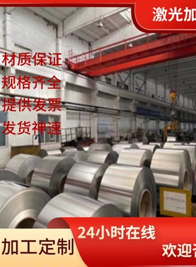 冷轧钢板B240ZK/JSC270E/HC260LA/B410LA/ZStE340 汽车零配件用钢