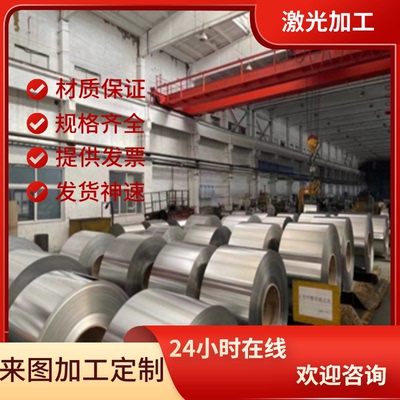 冷轧钢板B240ZK/JSC270E/HC260LA/B410LA/ZStE340 汽车零配件用钢