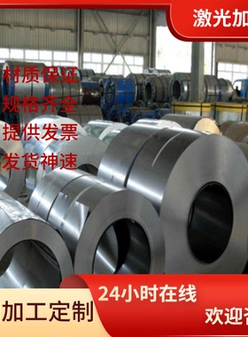 HC340LA冷轧板 CR210P冷扎带 SP121B高强冷扎钢卷 汽车钢板量大优