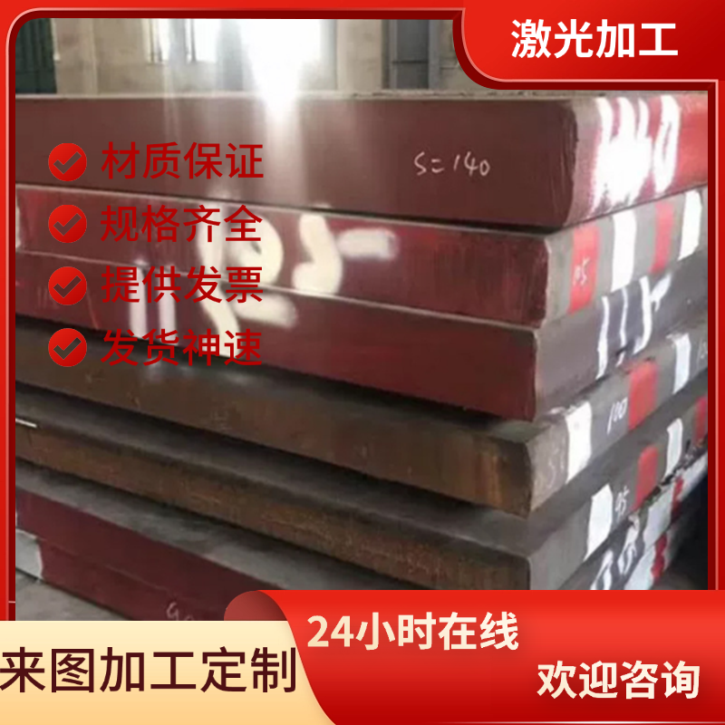 S30408不锈钢254SMO圆钢304F圆棒 303CU易车棒 06Cr19Ni10工业管