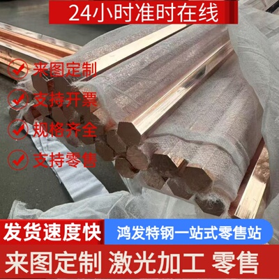 CuZn39AlFeMn HFe5911黄铜C26000铜套CUZN35 CUZN37铜板C5210铜棒