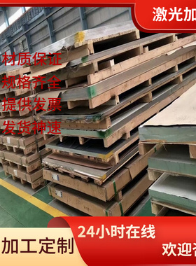 导电锌合金棒 ZZnAl10-5实心棒板ZR-KVVP2-22ZnAl6Cu1 GDZnAl4Cu1