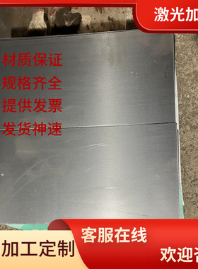 GH2135高温合金GH2138钢棒HGH41圆钢HGH44钢带R30816 MGH2756钢板