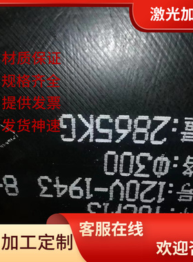 40crmo合金结构钢SNCM9圆棒34CrNi3Mo研磨棒20MnMoNB钢板SAE8620H