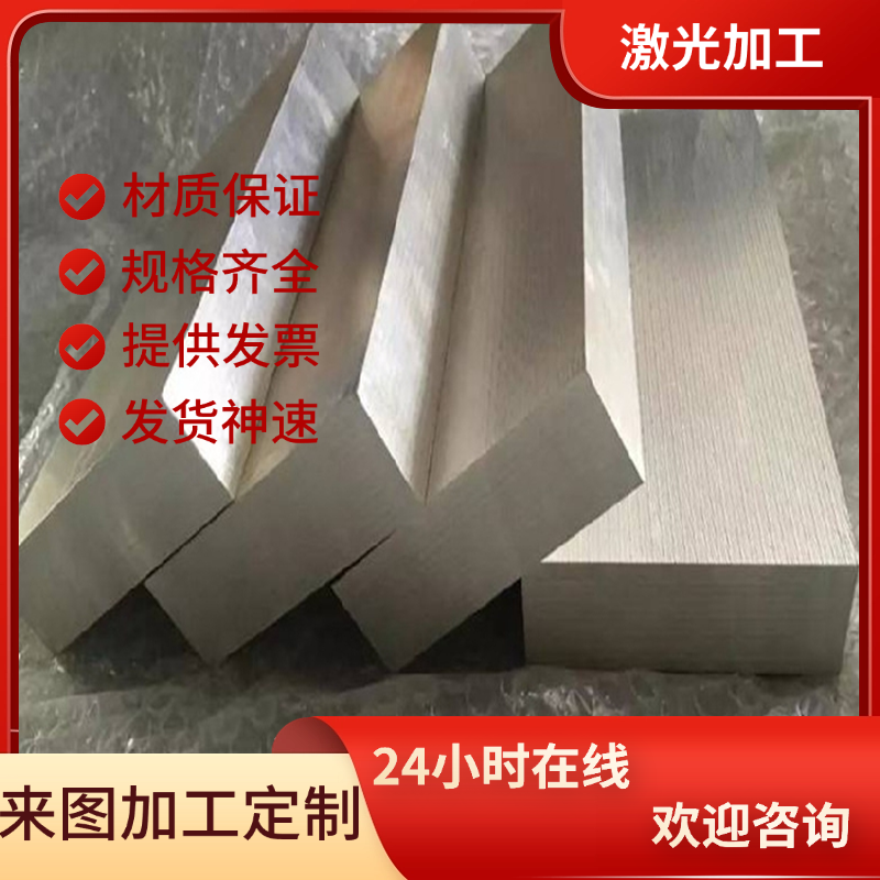 5A06 3A21铝板AW-5051A铝排2017航空铝合金圆棒5754铝合金可定制