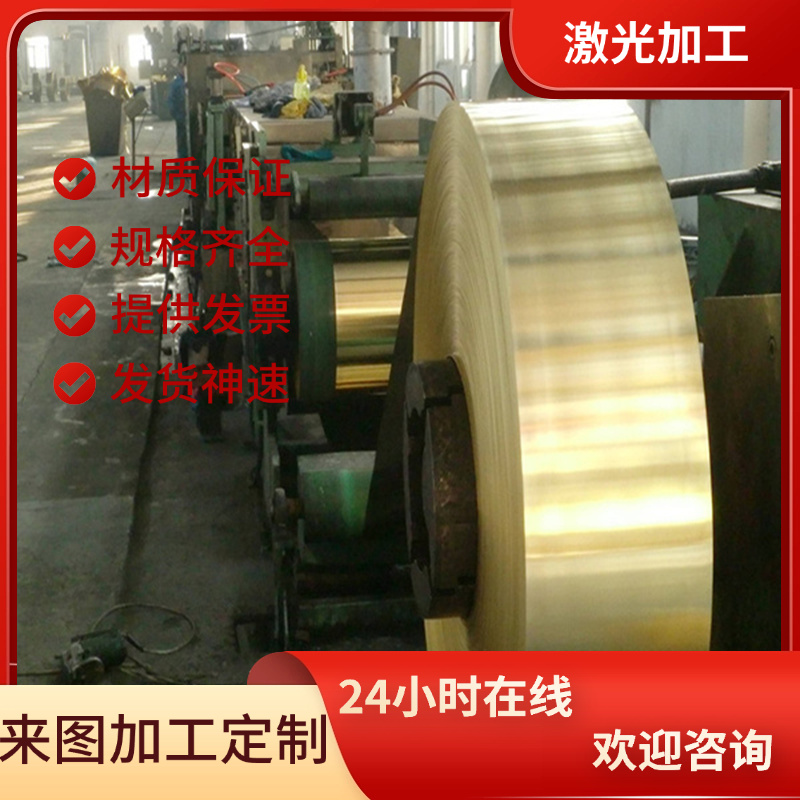 CuZn37Pb2Ni1AlFe 黄铜 CuZn35Mn2Al1Fe1 铜棒 CAC302 铜排 铜板