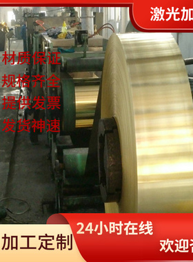 CuZn37Pb2Ni1AlFe 黄铜 CuZn35Mn2Al1Fe1 铜棒 CAC302 铜排 铜板