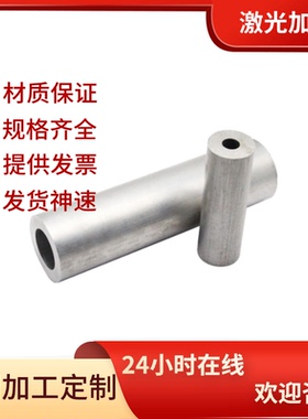 供T7751铝合金6061T6铝棒LY11CZ铝板2024T4铝排6063纯铝7150-T651