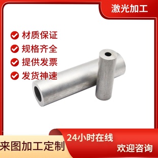 2A12-T4 LY12CZ铝合金板5063 H321扁棒5056 3003铝块5A05 A4032排