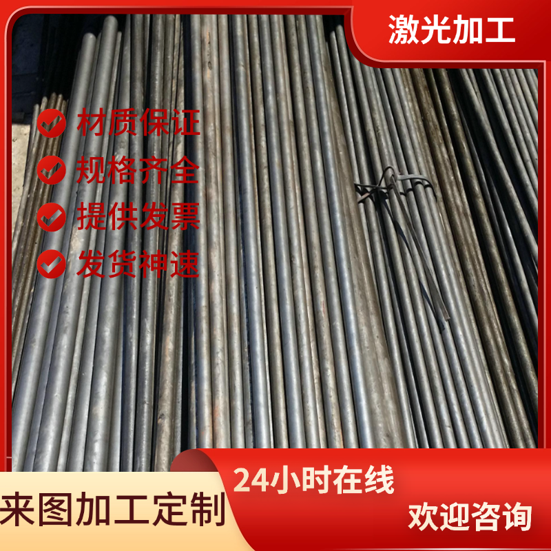 Y45Ca易切削钢S250PB易车铁SAE1045圆钢YF35MnV六角棒36MNPB15