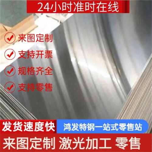 H420LA冷轧钢QStE380TM冷轧卷料SPFC780Y钢带ST14汽车钢980DP板料