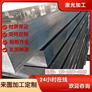 37CrNi3圆钢 34CrNiMo 20MnCr5 34Cr2Ni2Mo 钢板圆棒 36NiCrMo16