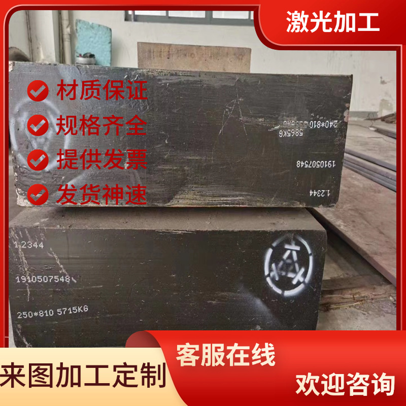 U20652锰钢板淬火硬料C60E4 C66D弹簧钢1.0612锰合金钢板C72D零切