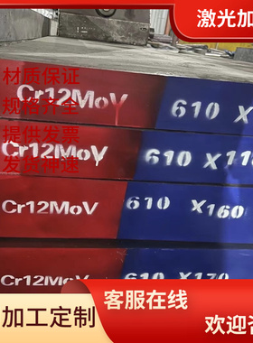 20CrMnMo合金钢35Cr3Mo1VA实心棒40CrMo圆钢8620H板材4130规格齐