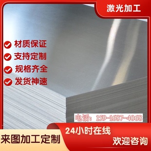 现货酸洗钢板 St14高强度汽车钢SPH B210P1中厚薄板STW22 BTC330R