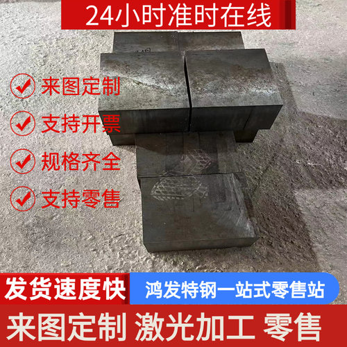 无磁钢不锈钢P550圆棒材无磁钻铤钢P530 P650 50Mm18Cr4V圆钢圆棒