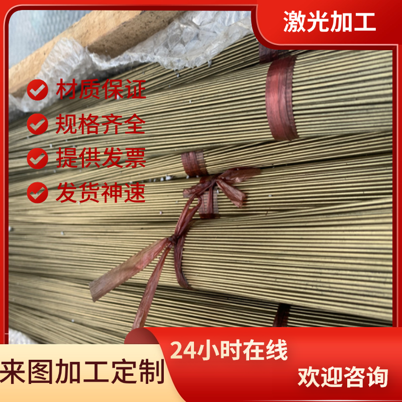 CuZn40Al2 铝黄铜棒 CuZn41pb1Al 铜合金 CuZn43Pb2Al 铝黄铜板