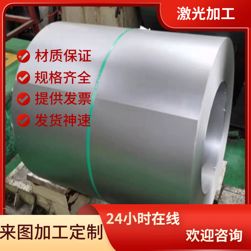 供应HR300LA汽车钢板 B510L B550L冷轧板HC380LA SPHC酸洗板卷带