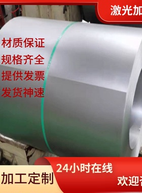 供应HR300LA汽车钢板 B510L B550L冷轧板HC380LA SPHC 酸洗板卷带