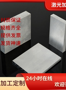 7075T7351铝合金6082T651铝棒5056-H38铝管ZQSn6-6-3铝排2A12 LC4