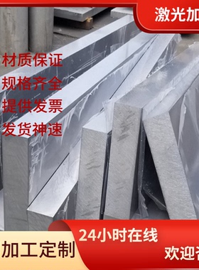 供A1070铝合金A1100铝块AL6065西南铝6063-T6铝薄板6063T5 3.2315