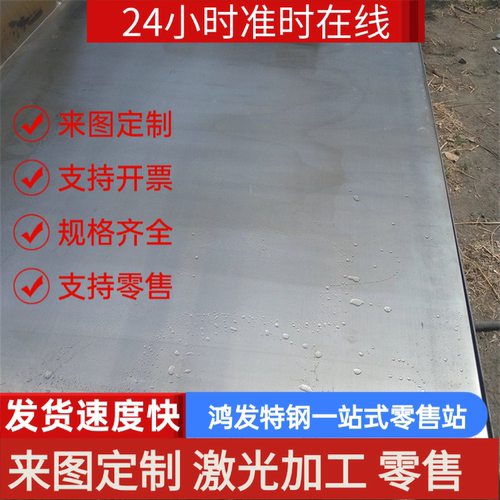 CR3 CR4 CR5 HC220YD+Z深冲用冷轧板SPCN340H冷扎带ST280汽车钢板