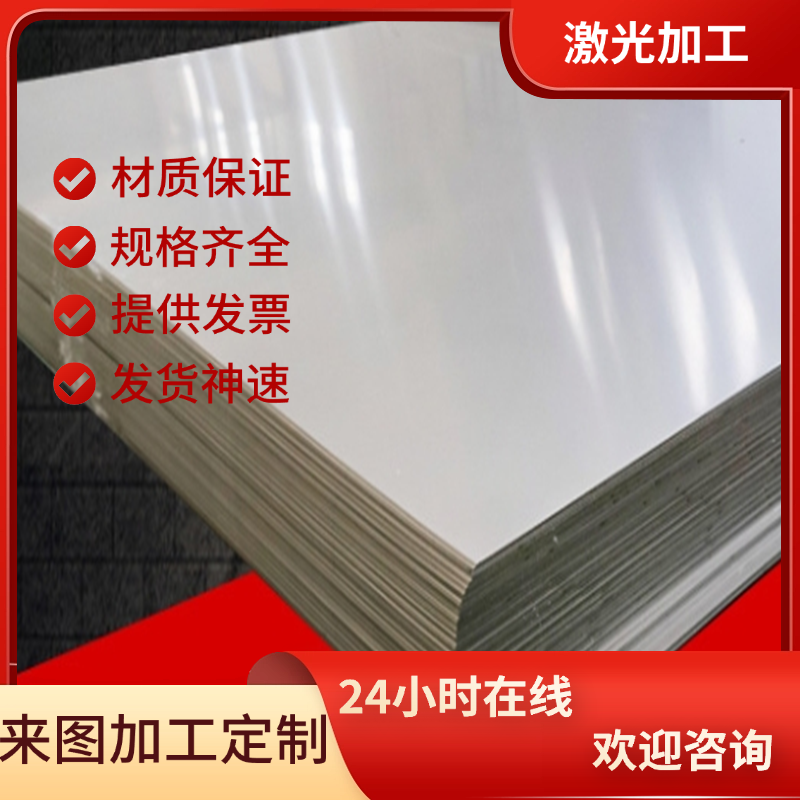 现货汽车用钢 冲压用钢SP121AQ SP121BQ SP122BQ冷轧卷板 冷钢板