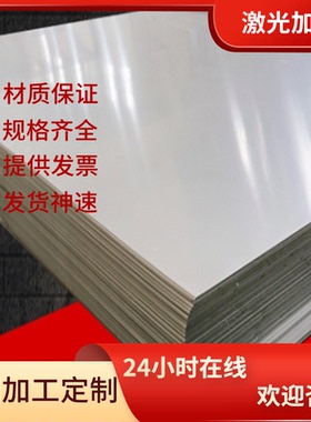 现货汽车用钢 冲压用钢SP121AQ SP121BQ SP122BQ冷轧卷板 冷钢板