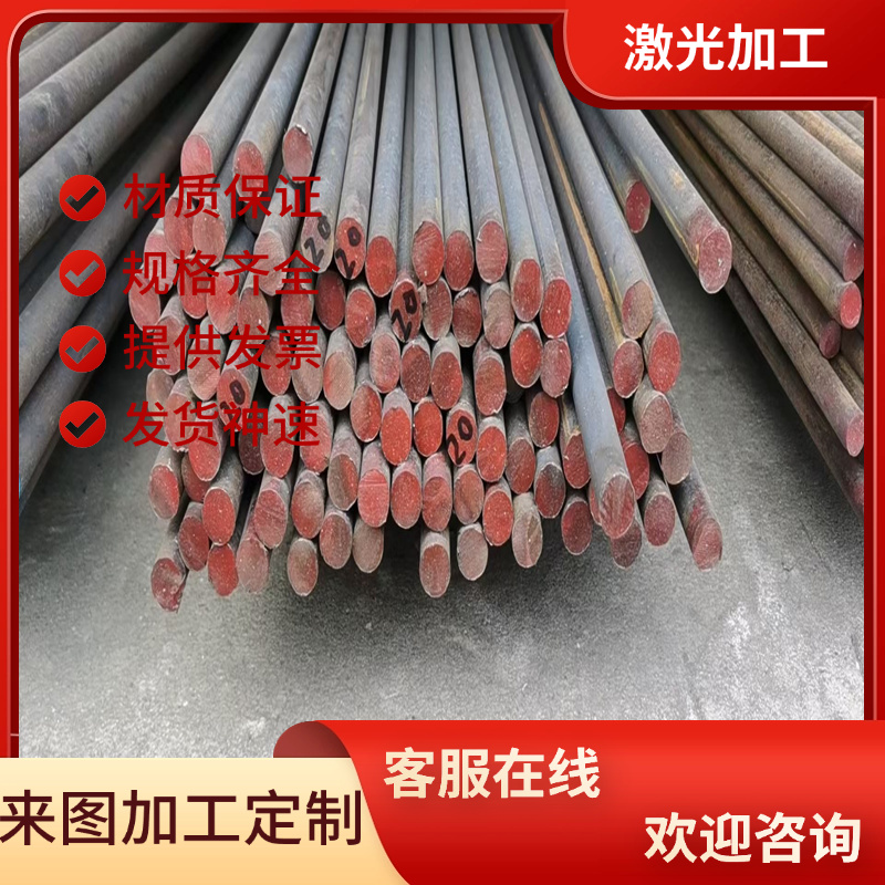 SKD11 模具钢 154CM 薄中厚板 5Cr4Mo3SiMnVAl 圆钢 HPM77 磨光棒