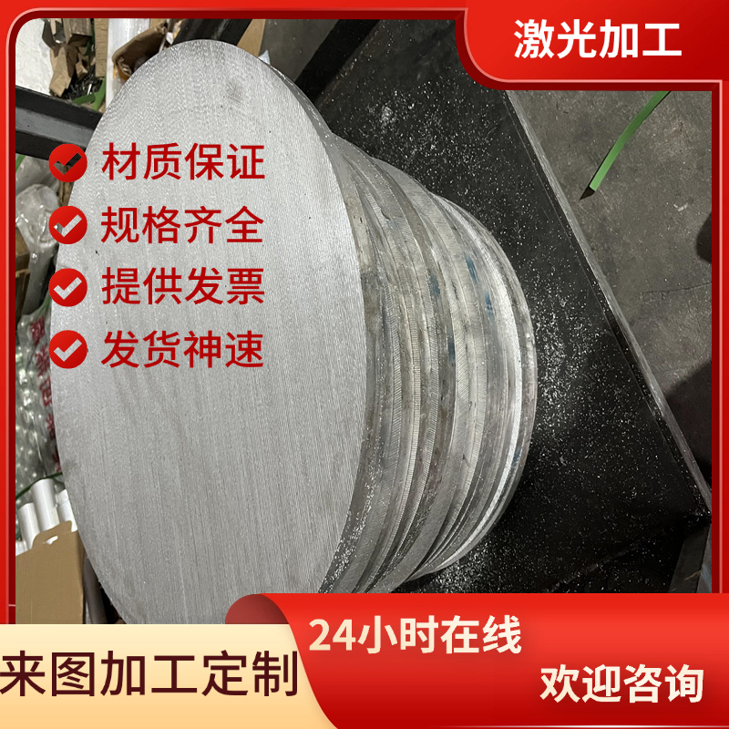 AlCuMg2铝合金AlCuMg1铝棒AlZnMgCu1.5铝板AlZn4.5Mg1铝材3.4335