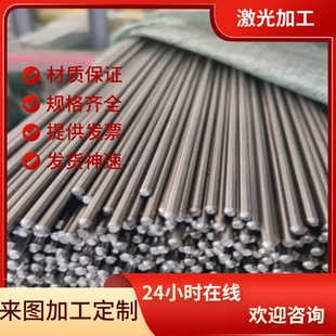 1215易车铁Y15无缝管料11SMNPB30易切削钢管材SUM32L 9S20 1.0736