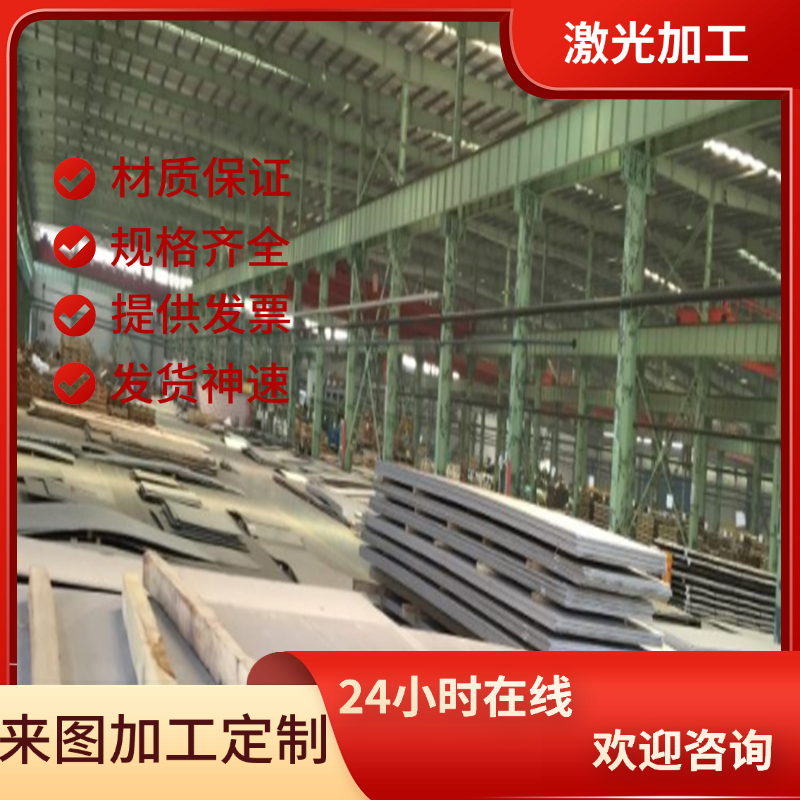 SUS347不锈钢SS410棒材301SEH钢带S13800圆钢SUS420J2钢板1.4542