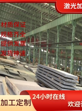 SUS347不锈钢SS410棒材301SEH钢带S13800圆钢SUS420J2钢板1.4542