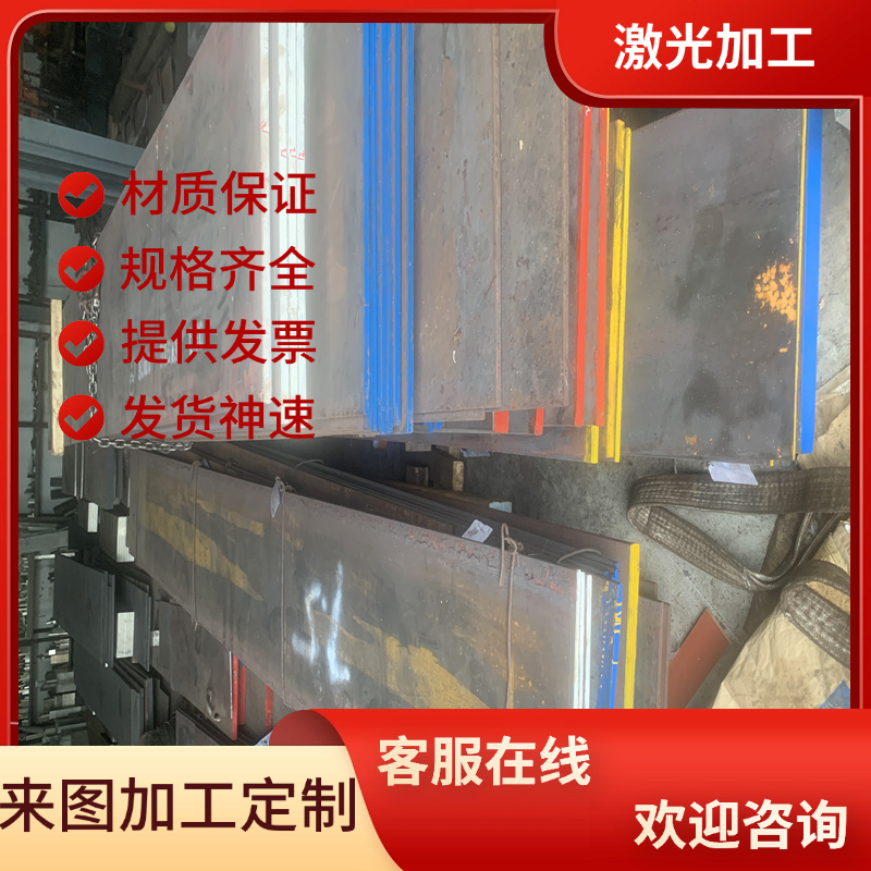 STKM14A合金钢棒STKM14B钢板STKM14C冷拉圆棒STKM15C实心棒可零切