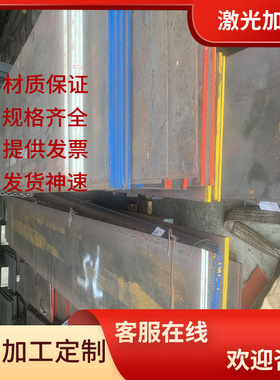 35CrMnSi合金钢4140 20CrMnTi光亮圆棒SNCM447圆钢17CRNIMO6钢板