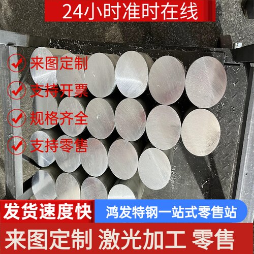 5CrNiMo圆棒40CrMnMo 20CrMnMo 5CrMnMo 18Cr2Ni4WA钢板5CrMnSiA