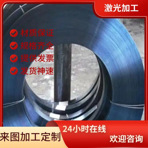 供SAE1095 SAE1066弹簧钢20CRMNTI钢棒52MnCrB3弹簧钢片15n20钢卷