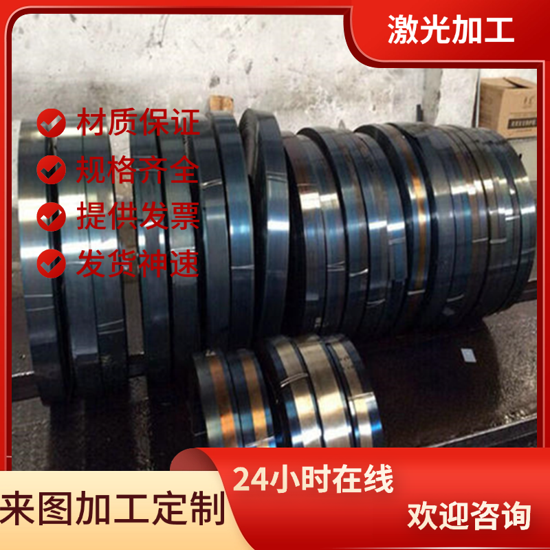 ASTM1566弹簧钢SAE1065钢板51Si7锰钢片46SiCrMo6钢带SAE1065锰钢