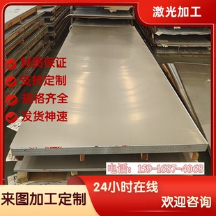 9CrSi T10 T12A 38CRMOAL工具鋼42CRMO4V鋼板圓棒Q235 60SI2MN