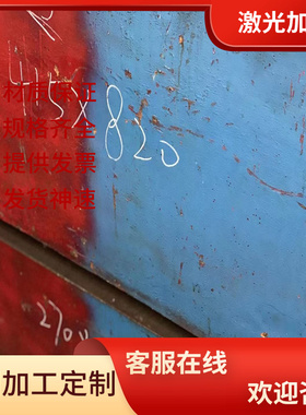 8620H合金结构钢12CrNi3圆棒12Cr2Ni4热轧圆钢21CrVMoW12 SNCM815