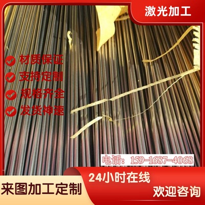 批发AZ31B/AZ91D/ZK61M/MB15/AM60镁合金板 镁合金棒高强度镁合金