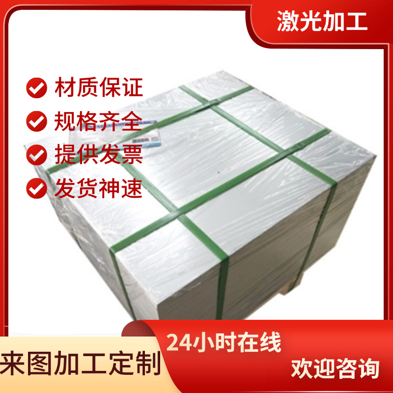 C67S冷板ST12 DC04拉伸料SUPM42钢板DHS1方钢HC820光圆钢切割