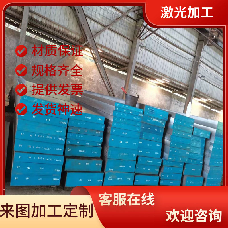 18Cr2Ni4WA合金结构钢20CrMn光棒50CrNi钢板40CrMn光圆12CrNi3A板